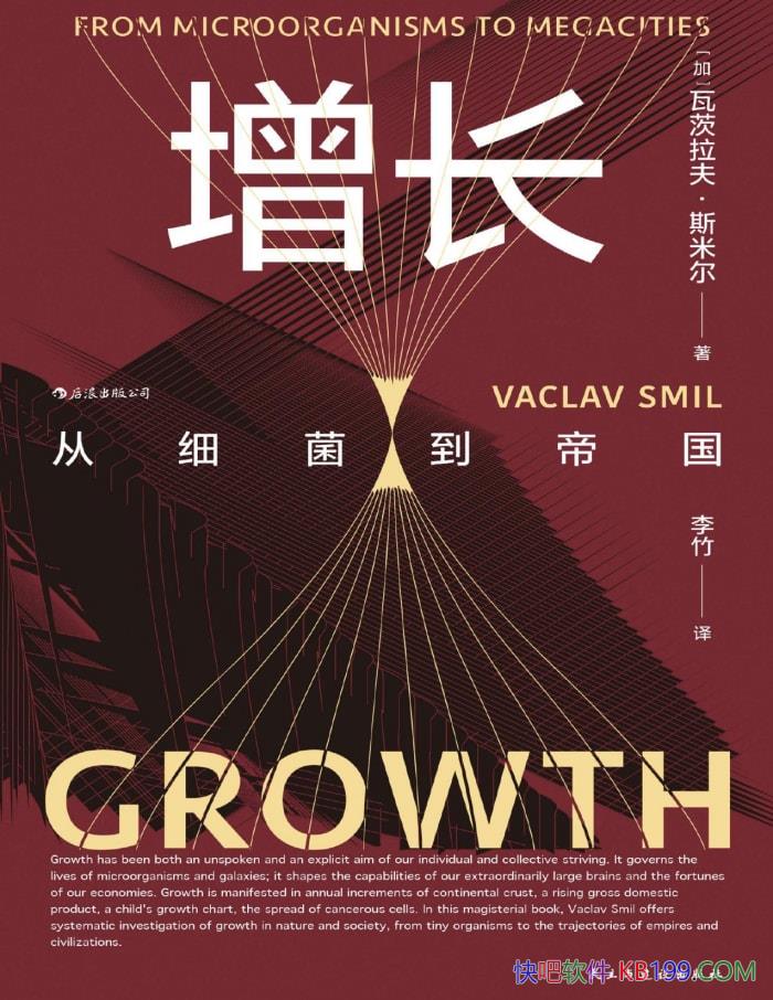 ����������ϸ�����۹���[��]�ߴ�����˹�׶�/���/epub+mobi+azw3+pdf  