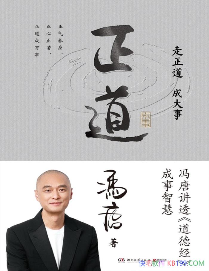 ������������/��͸�����¾������ִ������е�Ӧ��/epub+mobi+azw3+pdf  