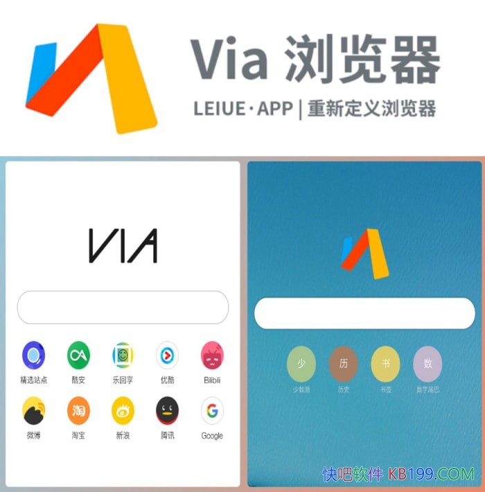 �ֻ�Via�����v7.0.0.0 ��ʽ��/�ų��������������ǿ��С�����