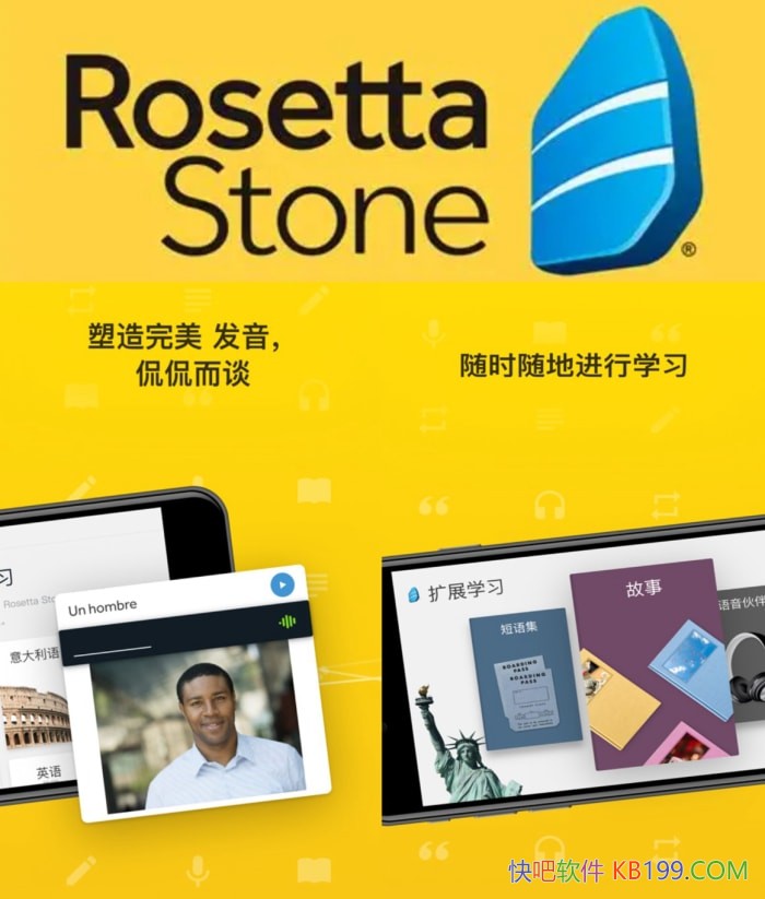 Rosetta Stone v8.33.0 �����ƽ��/֧��24����������ѧϰ