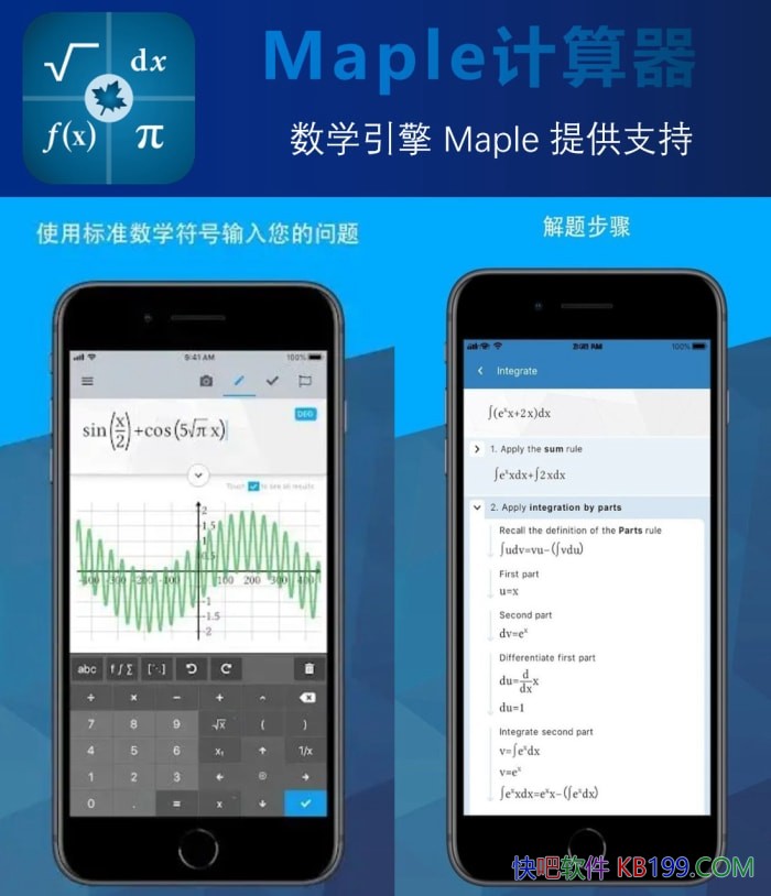 Maple������ v4.2.5 ���Ѹ߼���/����ѧ���⡢���ж�ά����ά���ӻ�