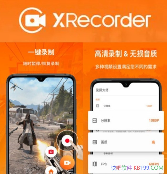 ��׿¼����ʦ XRecorder v2.4.3.3 רҵ��/����ǿ����ֻ�¼������