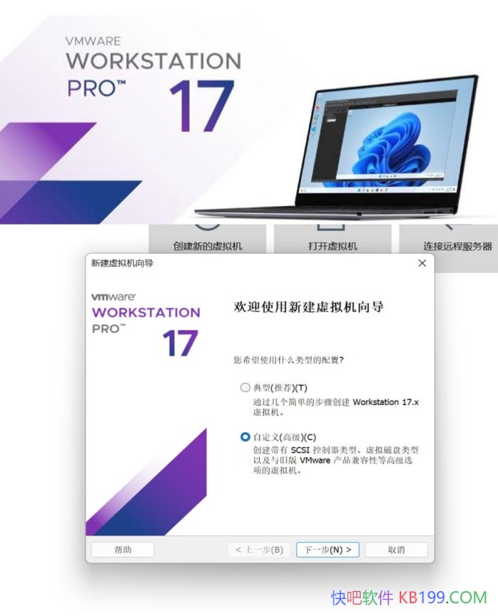 VMware Workstation v26H1���ľ����/ǿ���VMware���������
