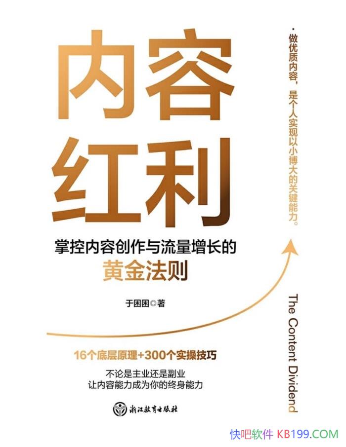 �����ݺ�����������/��������ý������˼ά������/epub+mobi+azw3+pdf