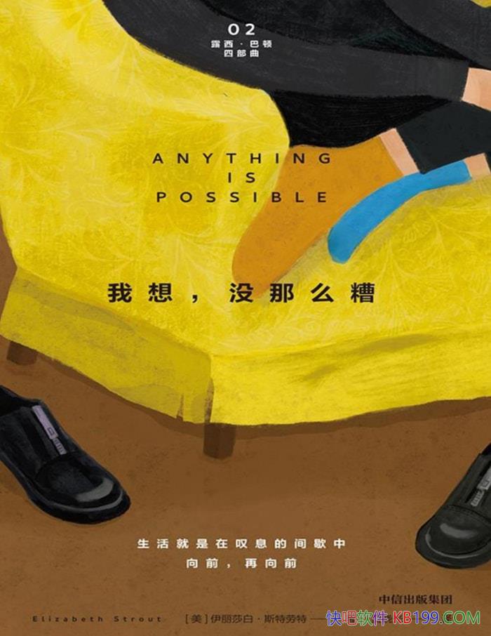 �����룬û��ô�㡷[��]����ɯ�ס�˹������/��ѧ��/epub+mobi+azw3+pdf
