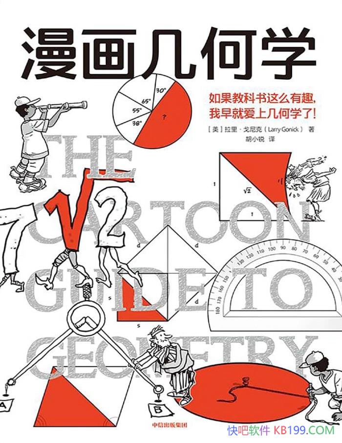 ����������ѧ��[��] �������˻���/Ȥζ֪ʶ����/epub+mobi+azw3+pdf    