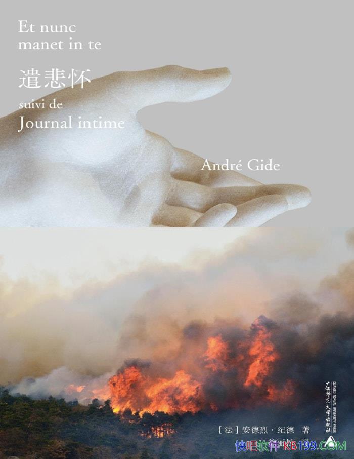 ��ǲ������[��] �����ҡ��͵���/һ��˺�����ҵ��׼�/epub+mobi+azw3+pdf    