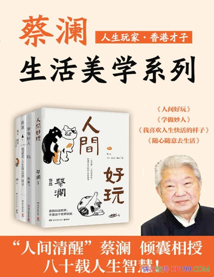 ��������Ҳ�����������ѧ������4��/ ɢ����ʼ� /epub+mobi+azw3+pdf    