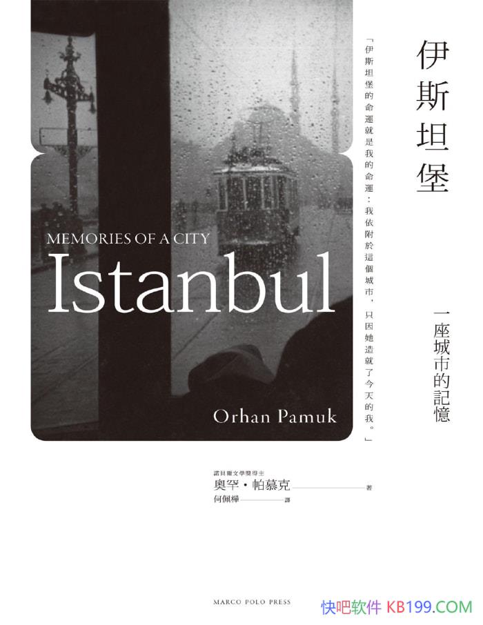 ����˹̹������һ�����еļ��䡷�º�����Ľ��/��ʷ/epub+mobi+azw3+pdf       