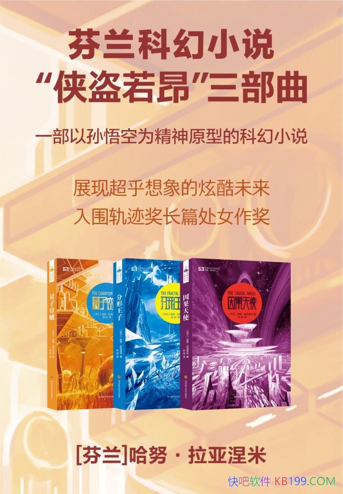 ��������������ϵ����������[����]  ��Ŭ���������� ��/epub+mobi+azw3+pdf   