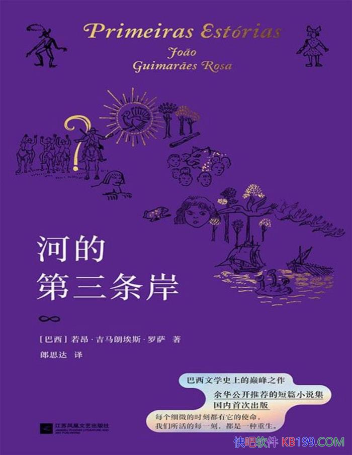 ���ӵĵ���������[����]�����������ʰ�˹������/��ѧ/epub+mobi+azw3+pdf    