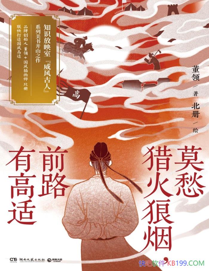 ��Ī���Ի����̣�ǰ·�и��ʡ�����/ ����廭���/epub+mobi+azw3+pdf    