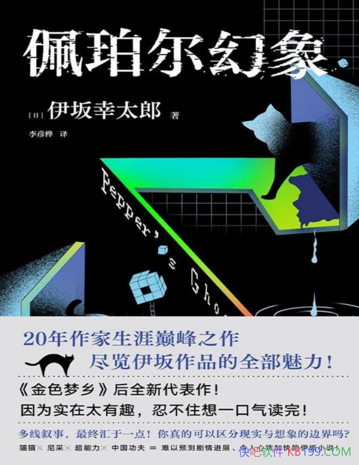 �����������[��] ������̫��/20�������۷�֮�� /epub+mobi+azw3+pdf    