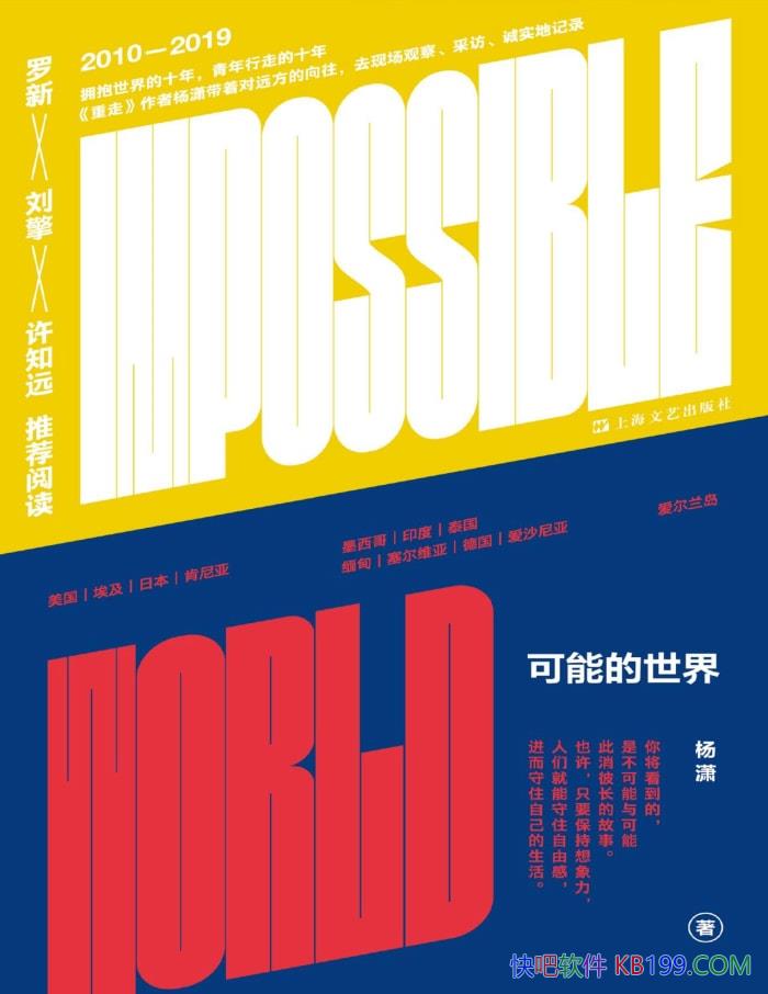 �����ܵ����硷����/̽Ѱ��˼����ʷ����ʵ�Ŀ���/epub+mobi+azw3+pdf   