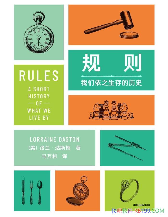 ������������֮�������ʷ��[��] ��������˹�� �� /epub+mobi+azw3+pdf   