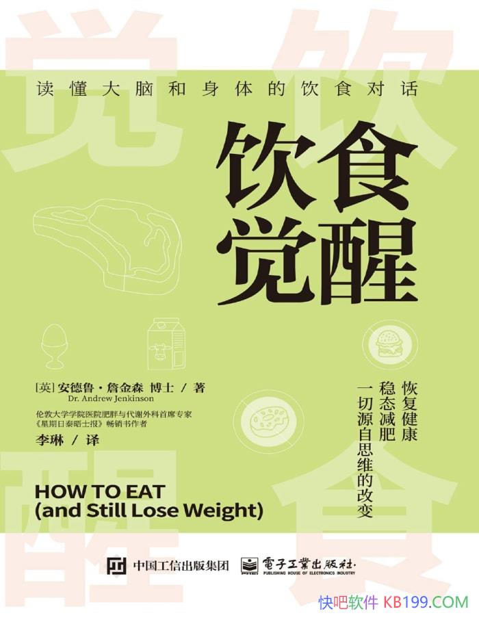 ����ʳ���ѡ�����³��ղ��ɭ/����ʳ�������ճ���ʳ/epub+mobi+azw3+pdf   