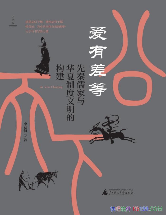 �����в��: ��������뻪���ƶ������Ĺ�����/��ʷ/epub+mobi+azw3+pdf   