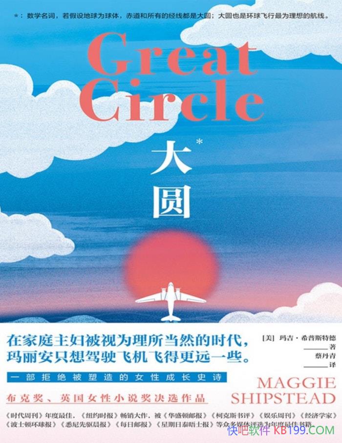 ����Բ��[��] �꼪��ϣ��˹�ص�/һ��Ů�Եĳɳ�ʷʫ /epub+mobi+azw3+pdf   