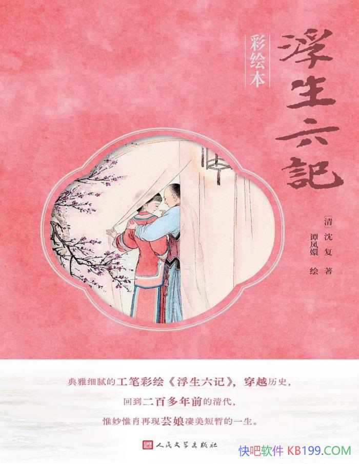 ���������ǡ�[��] ��/ Ω��ΩФ����ܿ������һ�� /epub+mobi+azw3+pdf   