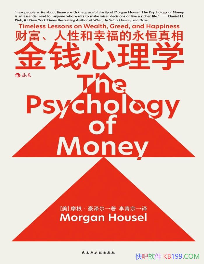 ����Ǯ����ѧ���Ƹ������Ժ��Ҹ����������ࡷ��ҵ/epub+mobi+azw3+pdf   