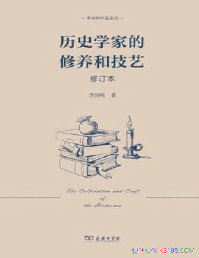 ����ʷѧ�ҵ������ͼ��ա����/ ʷ�ҵ���ѧ���� /epub+mobi+azw3+pdf   