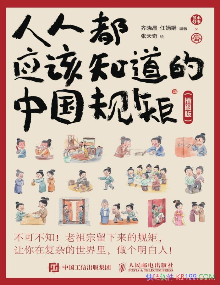 �����˶�Ӧ��֪�����й���ء�������/ ��������� /epub+mobi+azw3+pdf   