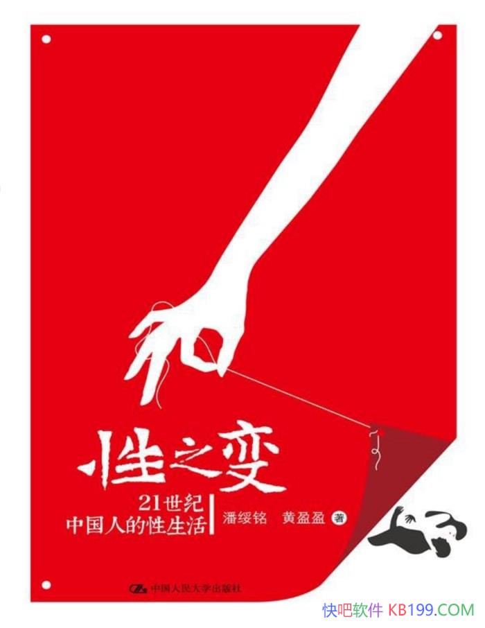 ����֮�䣺21�����й��˵������������/����ѧ /epub+mobi+azw3+pdf   