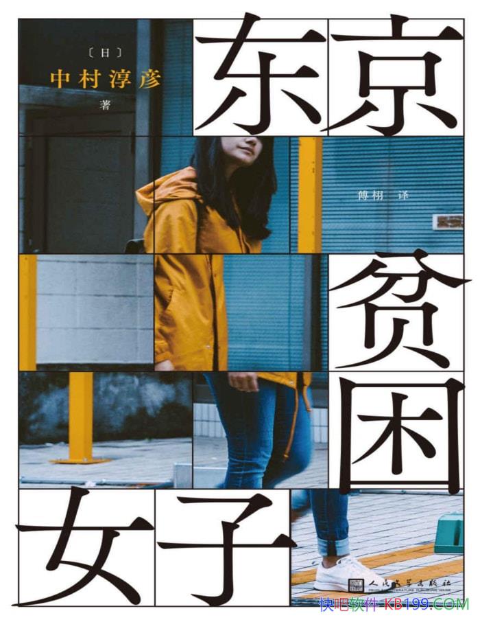 ������ƶ��Ů�ӡ�[��]�д崾��/Ů���׿ڽ����Ĺ���/epub+mobi+azw3+pdf  