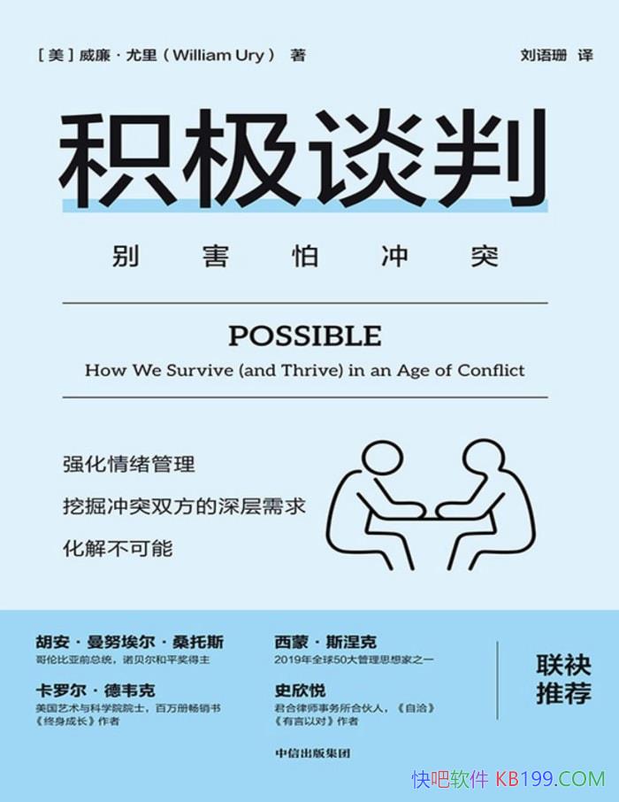 ������̸�У����³�ͻ��[��] ����������/̸��ָ�� /epub+mobi+azw3+pdf  