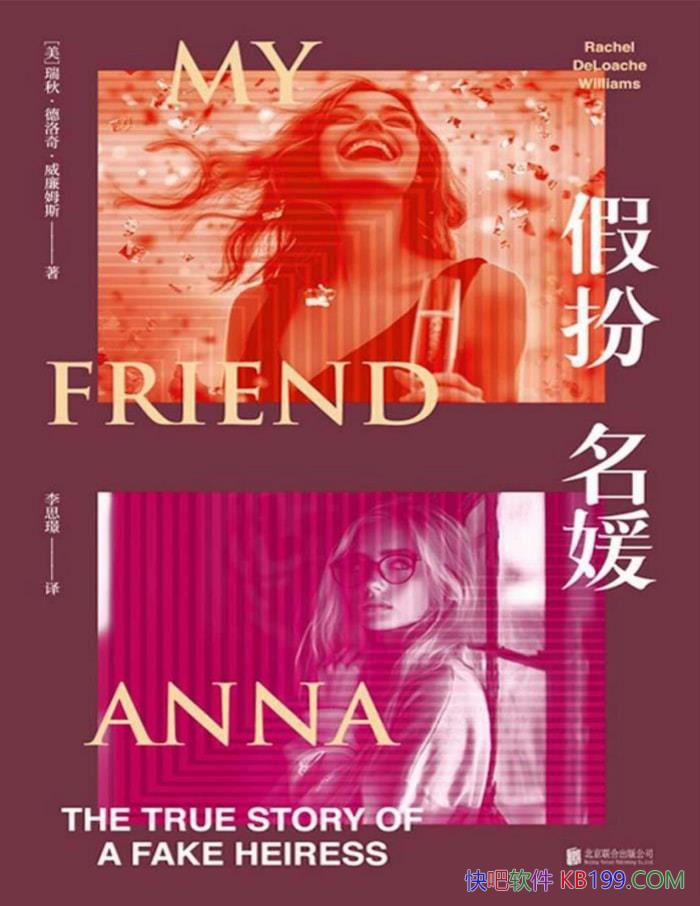 ���ٰ����¡�[��] ��������桤����ķ˹/��ѧ��С˵/epub+mobi+azw3+pdf  