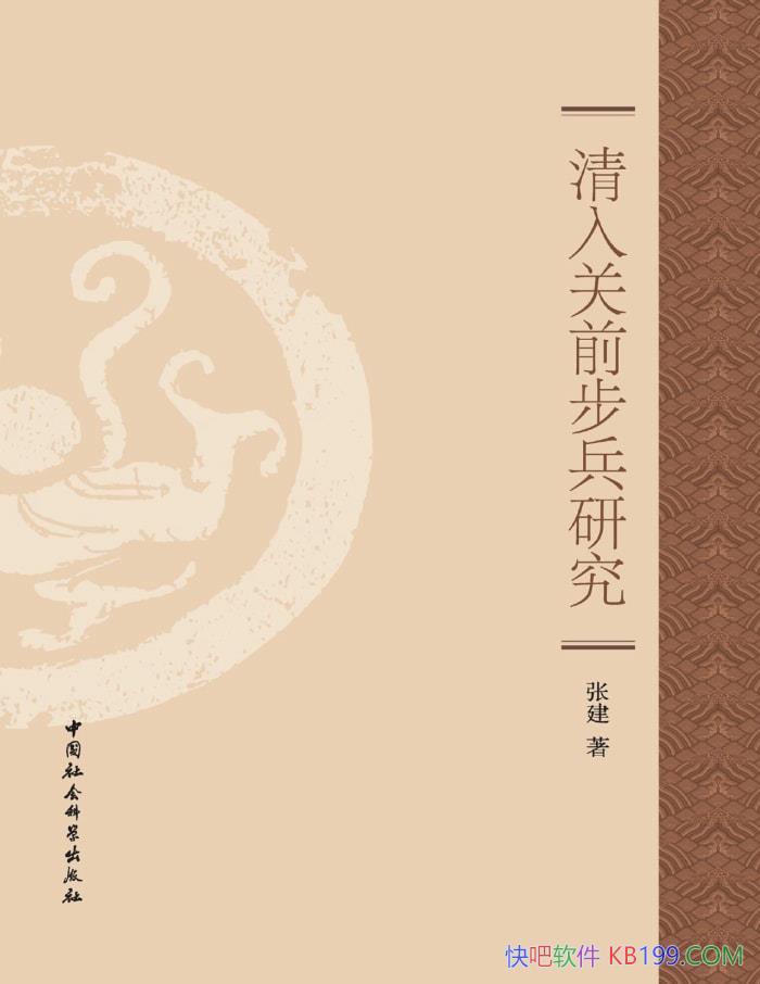 �������ǰ�����о����Ž�/ ���������ǰ������� /epub+mobi+azw3+pdf   