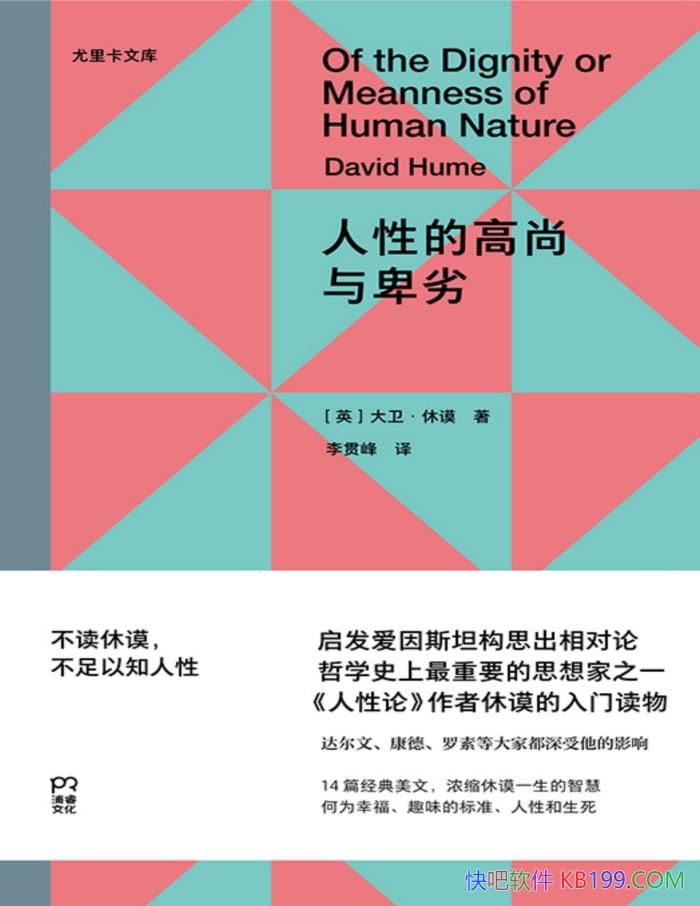 �����Եĸ����뱰�ӡ�����������/��������Եı��� /epub+mobi+azw3+pdf   