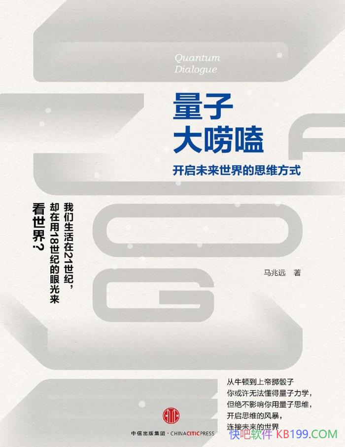�����Ӵ���ྡ�����Զ/����˼ά����δ��˼����ʽ  /epub+mobi+azw3+pdf