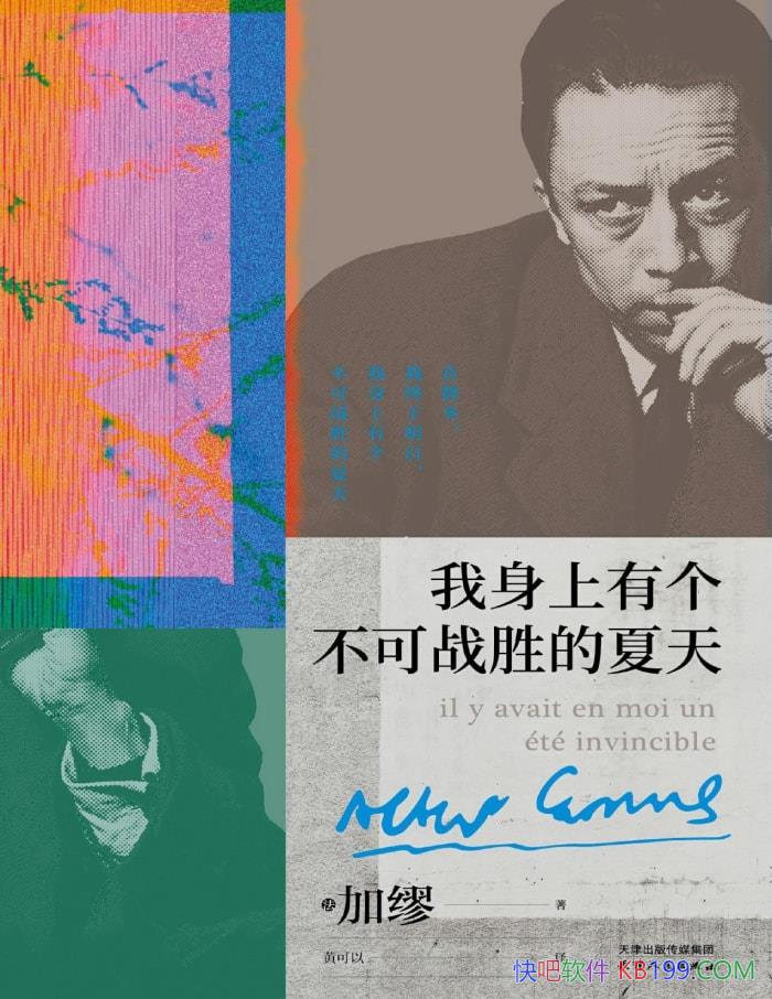 ���������и�����սʤ�����졷[��] ������������ ��/epub+mobi+azw3+pdf