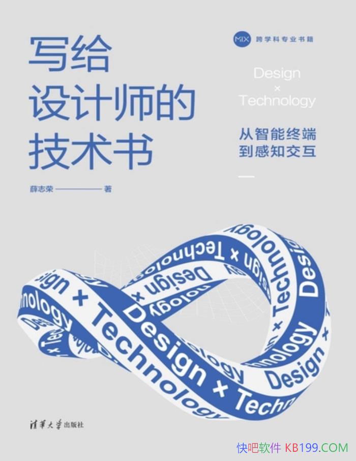 ��д�����ʦ�ļ����� ���������ն˵���֪������  /epub+mobi+azw3+pdf