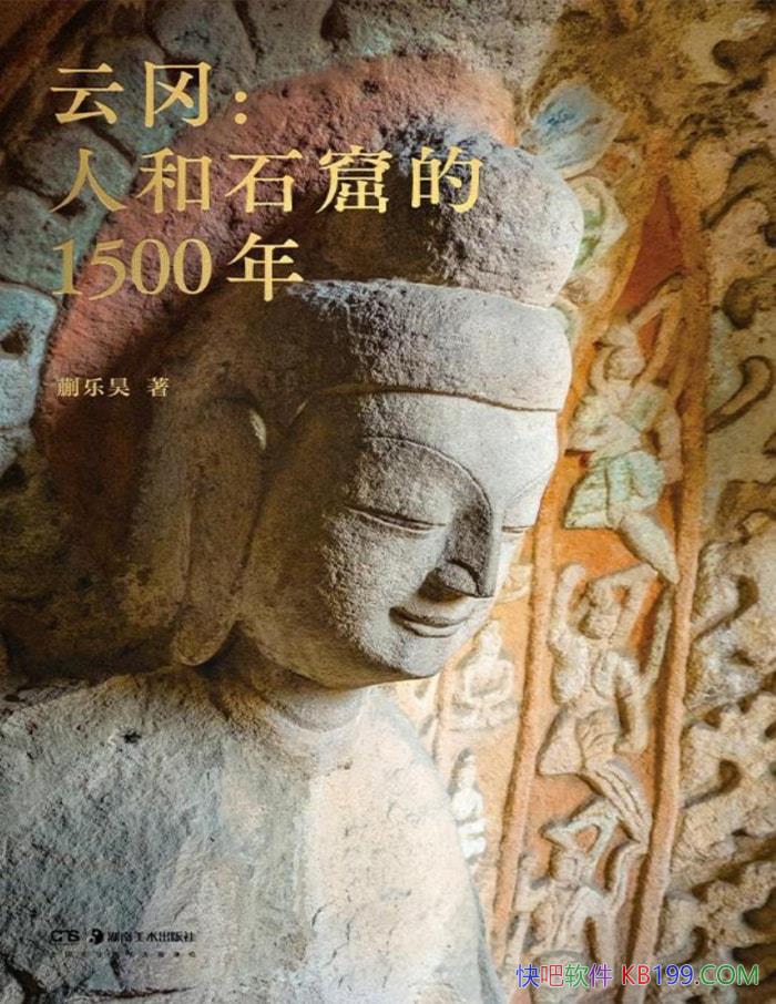 ���Ƹԣ��˺�ʯ�ߵ�1500�꡷�����/�˽��Ƹ�ʯ��/epub+mobi+azw3+pdf    