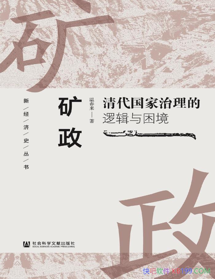 ����������������������߼����������´���/ ��ʷ /epub+mobi+azw3+pdf  