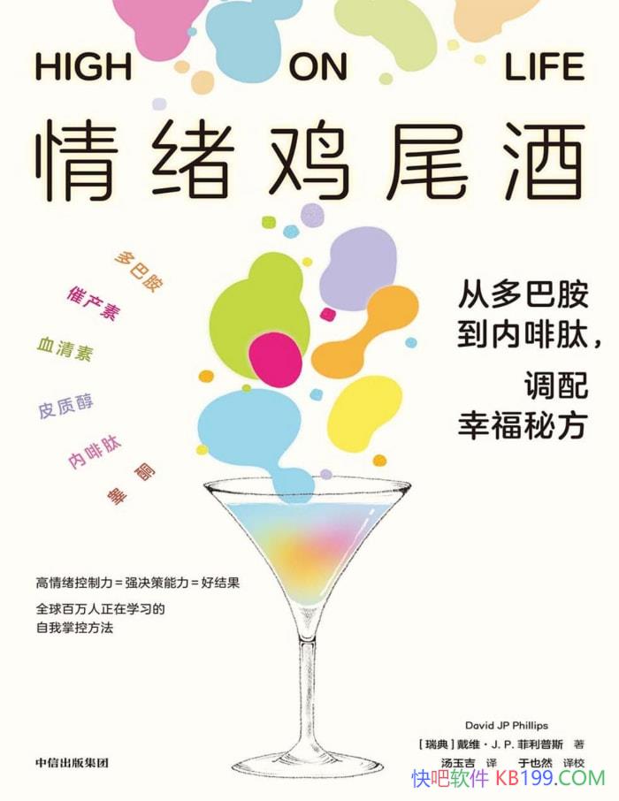 ��������β�ƣ��Ӷ�Ͱ����ڷ��ģ������Ҹ��ط���/epub+mobi+azw3+pdf  