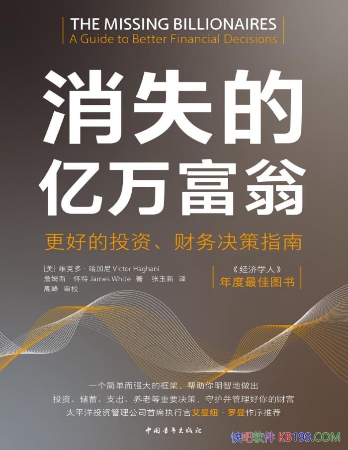����ʧ�������� �����õ�Ͷ�ʡ��������ָ�� ��   /epub+mobi+azw3+pdf  
