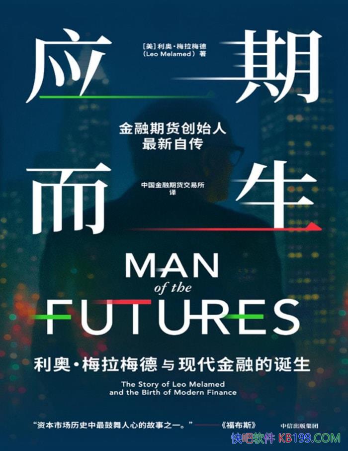 ��Ӧ�ڶ���:  ���¡�÷��÷�����ִ����ڵĵ�������ҵ/epub+mobi+azw3+pdf  