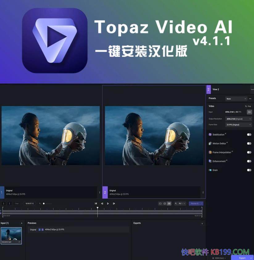 ��Ƶ���� Topaz Video Al v1.2.1 ����Ŵ��������� ���������ƽ��