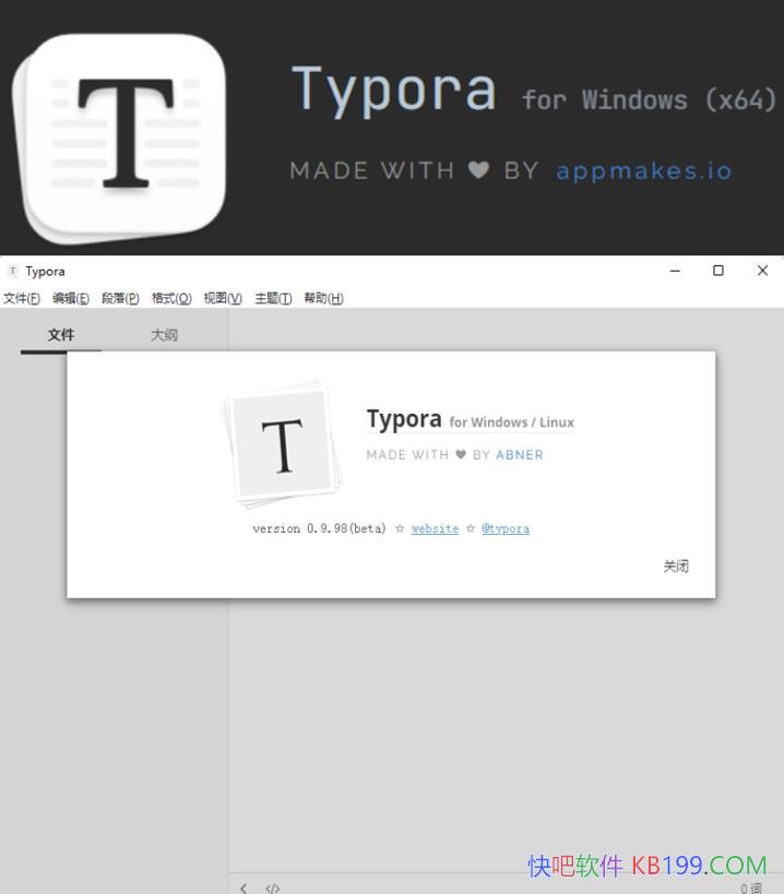 MarkDown�༭��Typora v1.12.4/�༭�����Ķ������ı��༭��