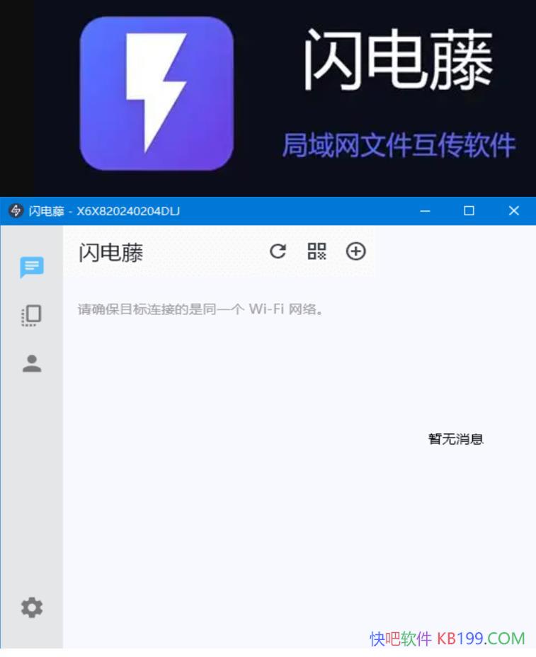������ v3.0.5 ������ɫ��/����LocalSend���ο�����һ��������ļ����乤��