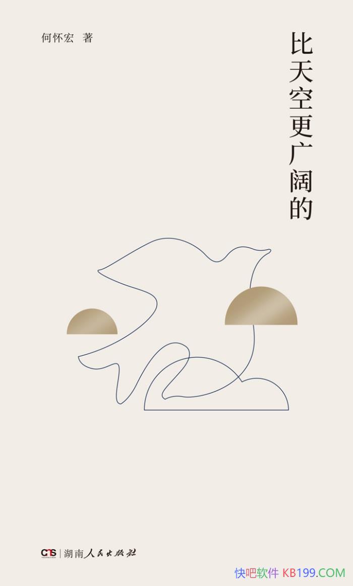 ������ո������ġ��λ���/ ̽�����������ռ����� /epub+mobi+azw3+pdf  