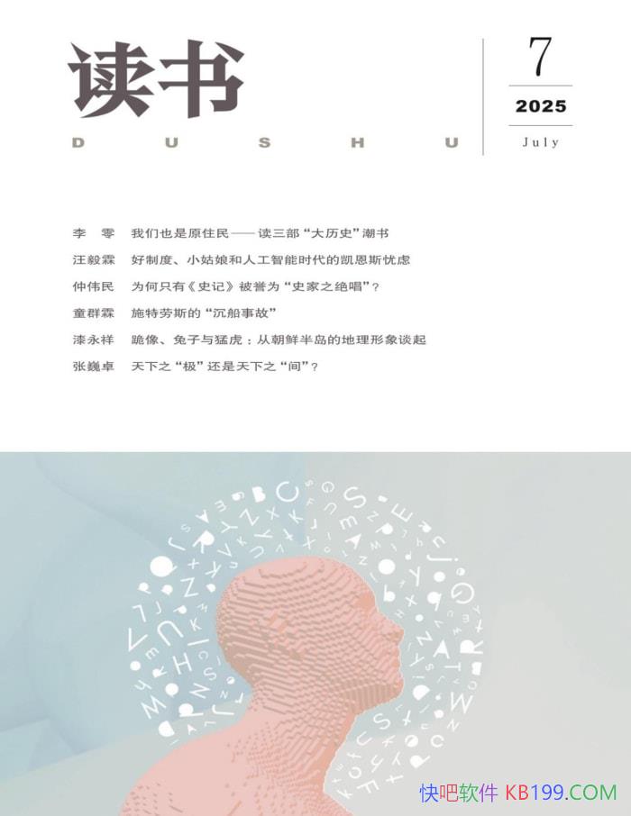 �����顤�¿� 2025��7�ڡ�/����Ӱ�������Ļ�����־/epub+mobi+azw3+pdf  