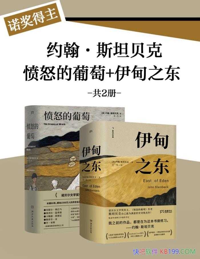 ��ŵ������Լ����˹̹���ˣ���ŭ������+����֮����/epub+mobi+azw3+pdf  