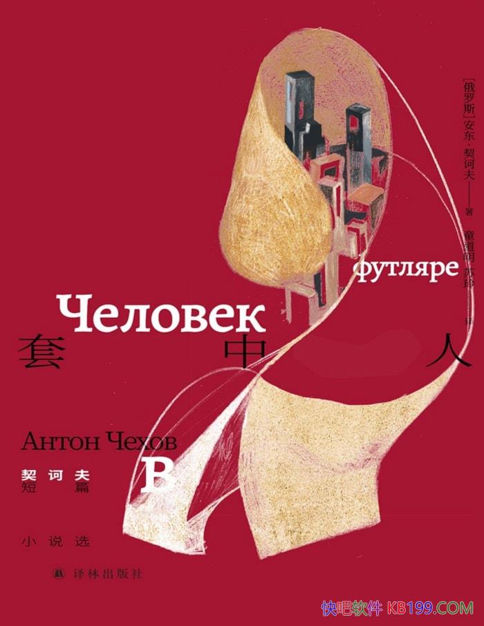 �������� : ��ڭ���ƪС˵ѡ��[��]��ڭ��/��ѧС˵/epub+mobi+azw3+pdf  