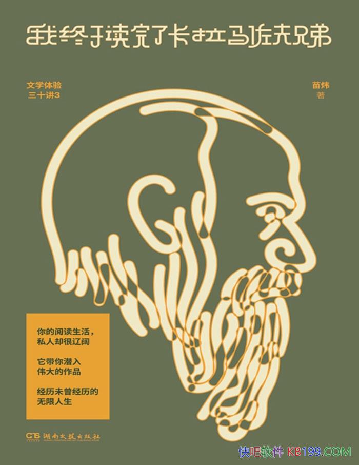 �������ڶ����˿����������ֵܡ����/ ��ѧ��С˵ /epub+mobi+azw3+pdf  