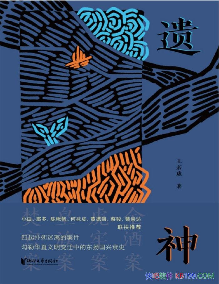 ������������/ �ڼܿ���ʷ�Ŀ���ʵ����Ѱ������ /epub+mobi+azw3+pdf  
