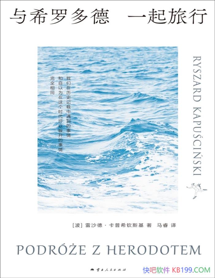 ����ϣ�޶��һ�����С� [��] ��ɳ�¡�����ϣ��˹��  /epub+mobi+azw3+pdf  